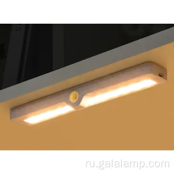 Умный светодиодный датчик движения ночной свет